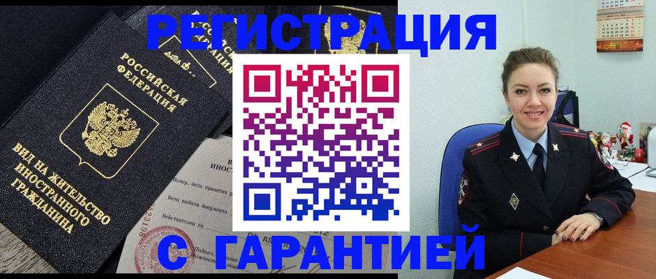 форма 3 в Оренбурге